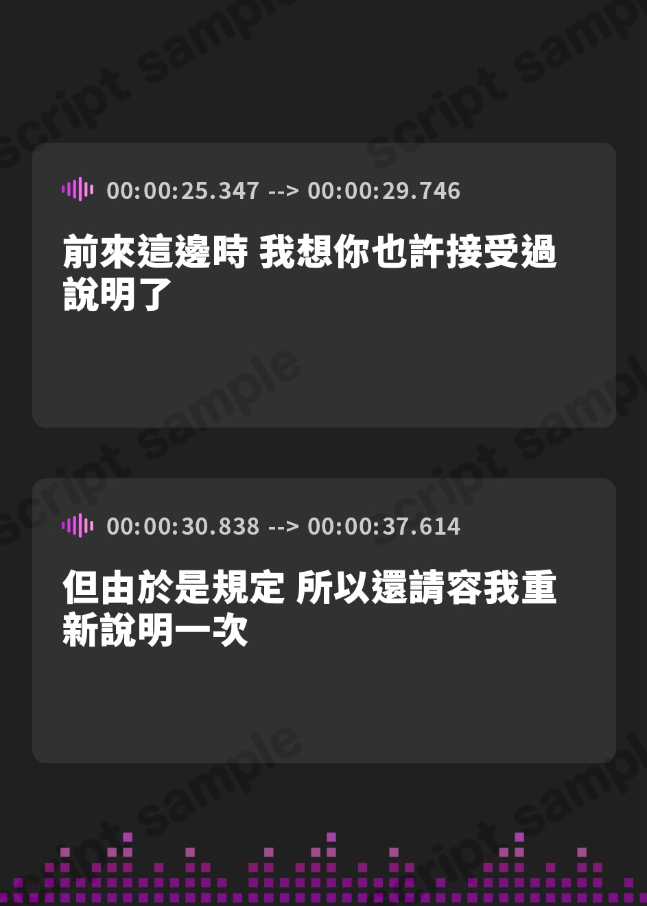 【繁体中文版】【お下品オホイキ声】射精満足度向上庁 ～つよつよイケメンデカチンご奉仕一大国家プロジェクト～