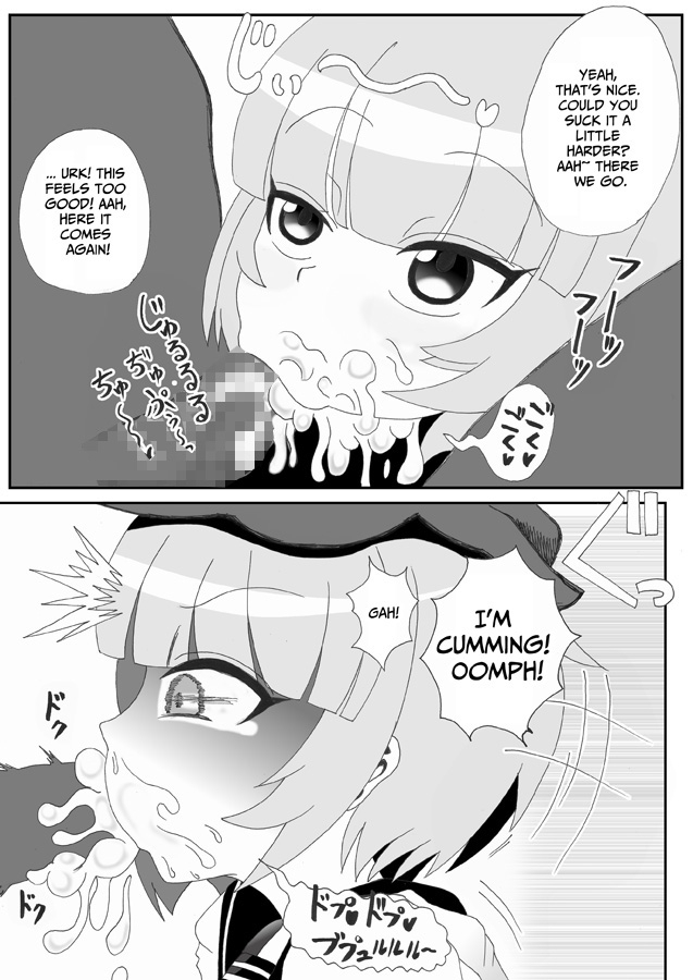 【英語版】おバカなメスガキを好き勝手使い倒す本