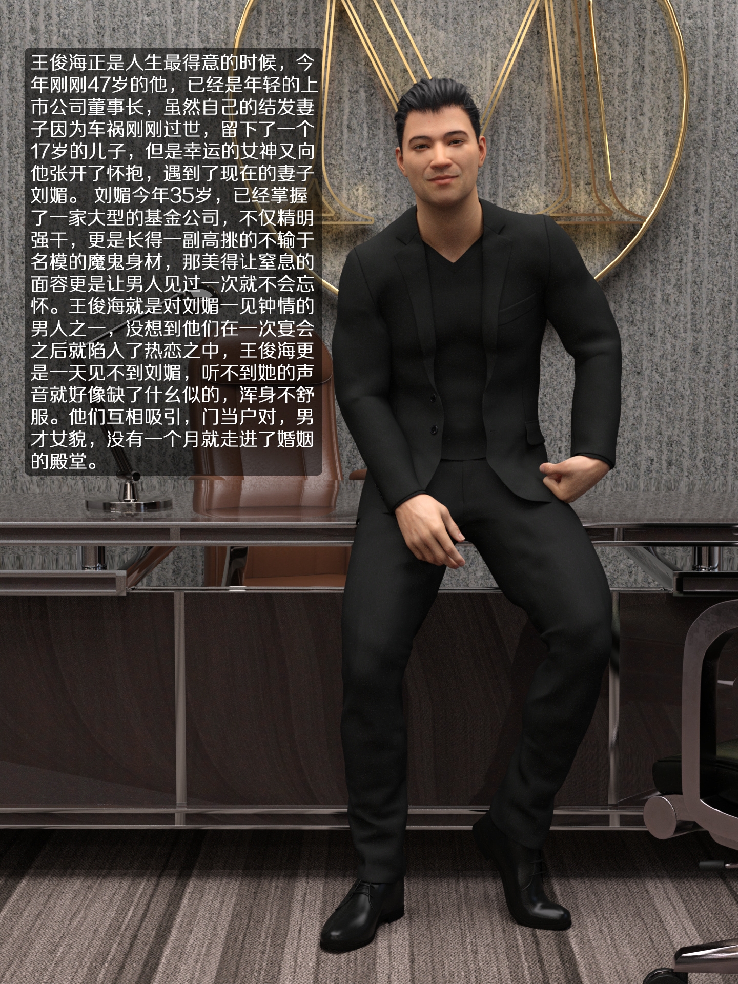 黑寡妇的致命诱惑