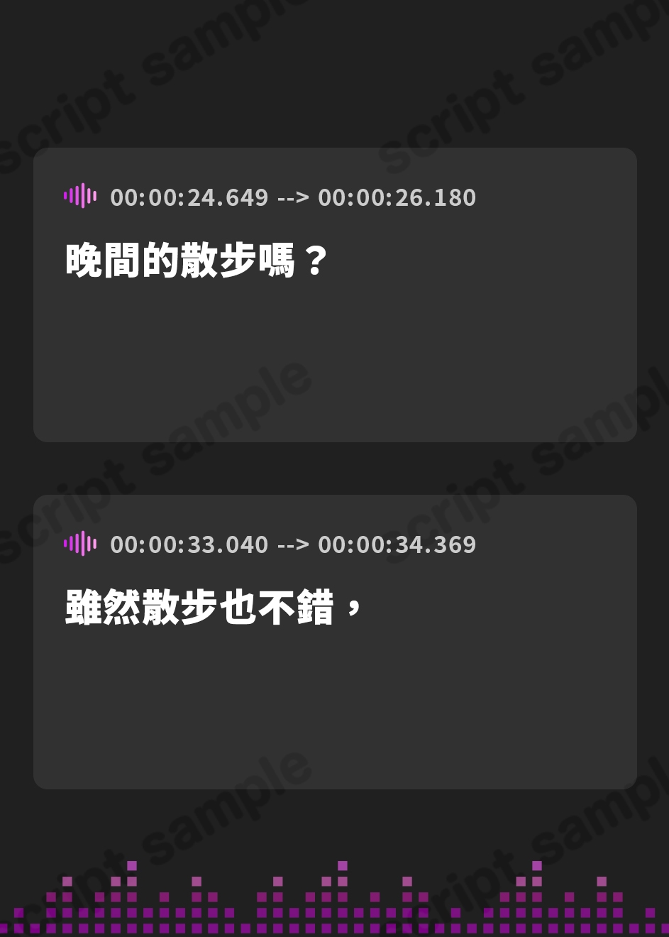 【繁体中文版】【192khzハイレゾ】道草屋 たびらこ【古宿耳かき】