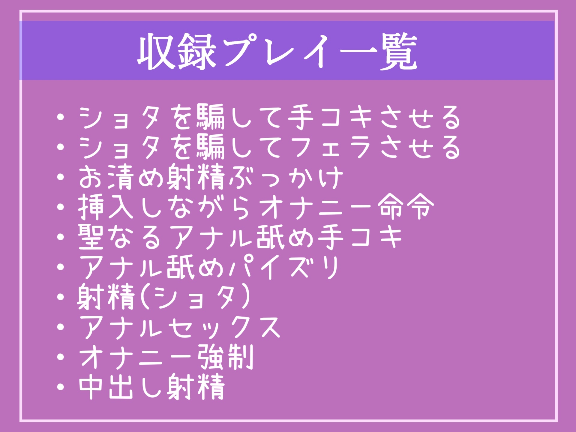 【オホ声】⚠女体化計画⚠常に交尾しか考えられない異常性癖を持つドスケベふたなり爆乳低音シスターと迷子のショタの気が狂うまでメス墜ち肉便器&ケツオナホ逆レイプ性活