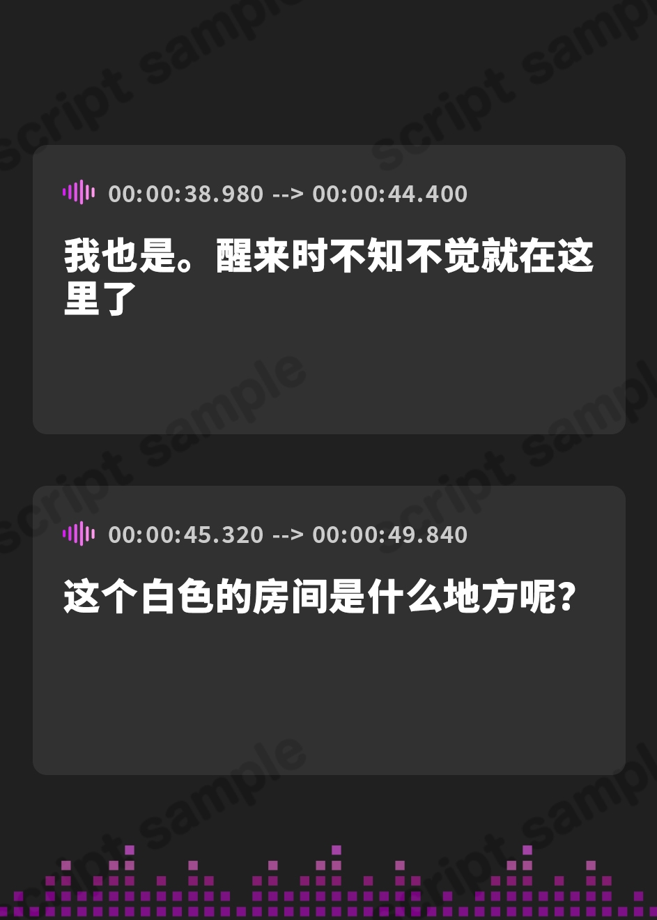 【簡体中文版】【セット版・早期特典有】セックスしないと出られない部屋に清楚なあの子と閉じ込められる【本格フォーリーASMR+マンガ56p】