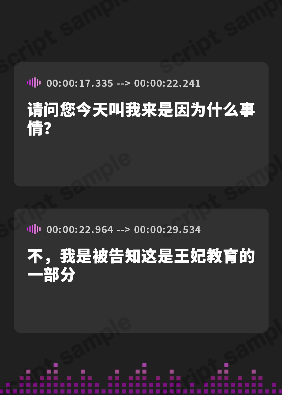 【簡体中文版】【悪役令嬢耳かき】最近、婚約者の悪役令嬢の様子がおかしい……鮮血の薔薇、エリザ【CV.照井春佳】