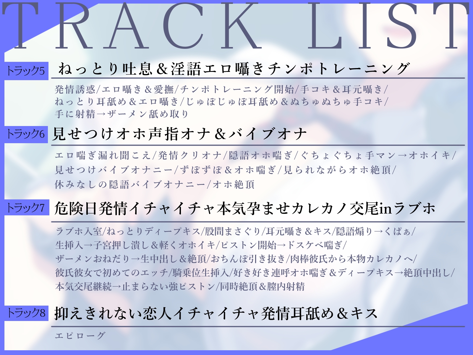 【低音オホ声】"溜まりすぎ"なダウナー王子様JKのオホ声アクメ性処理道具になりました～下品セックス専用の肉棒彼氏となった陰キャな僕の学園性活～