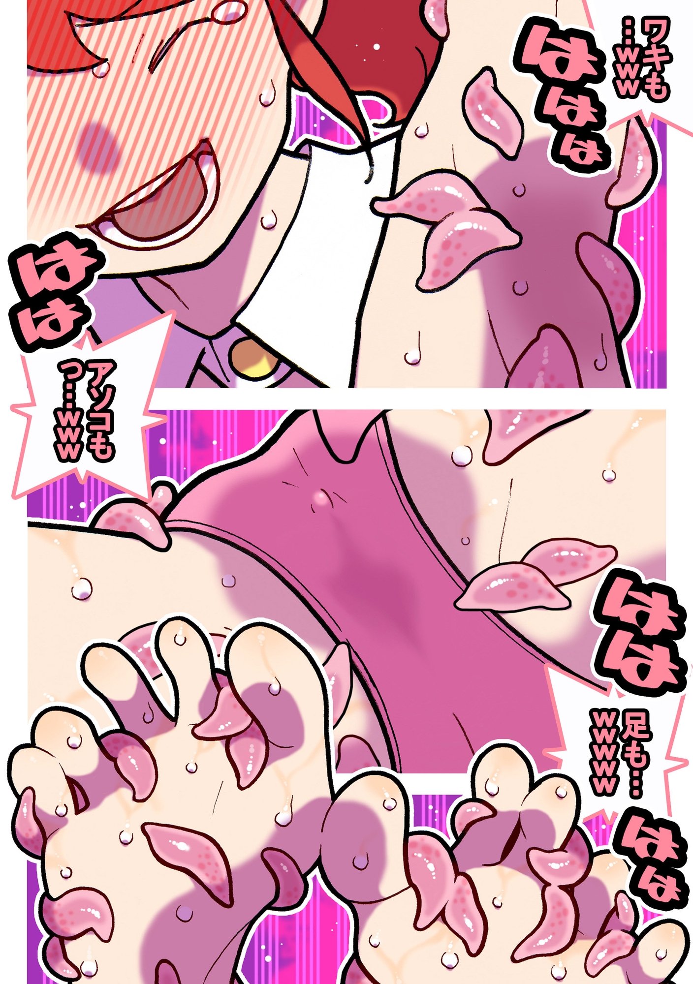 性社員お姉さん ～くちブラチャレンジ編～3