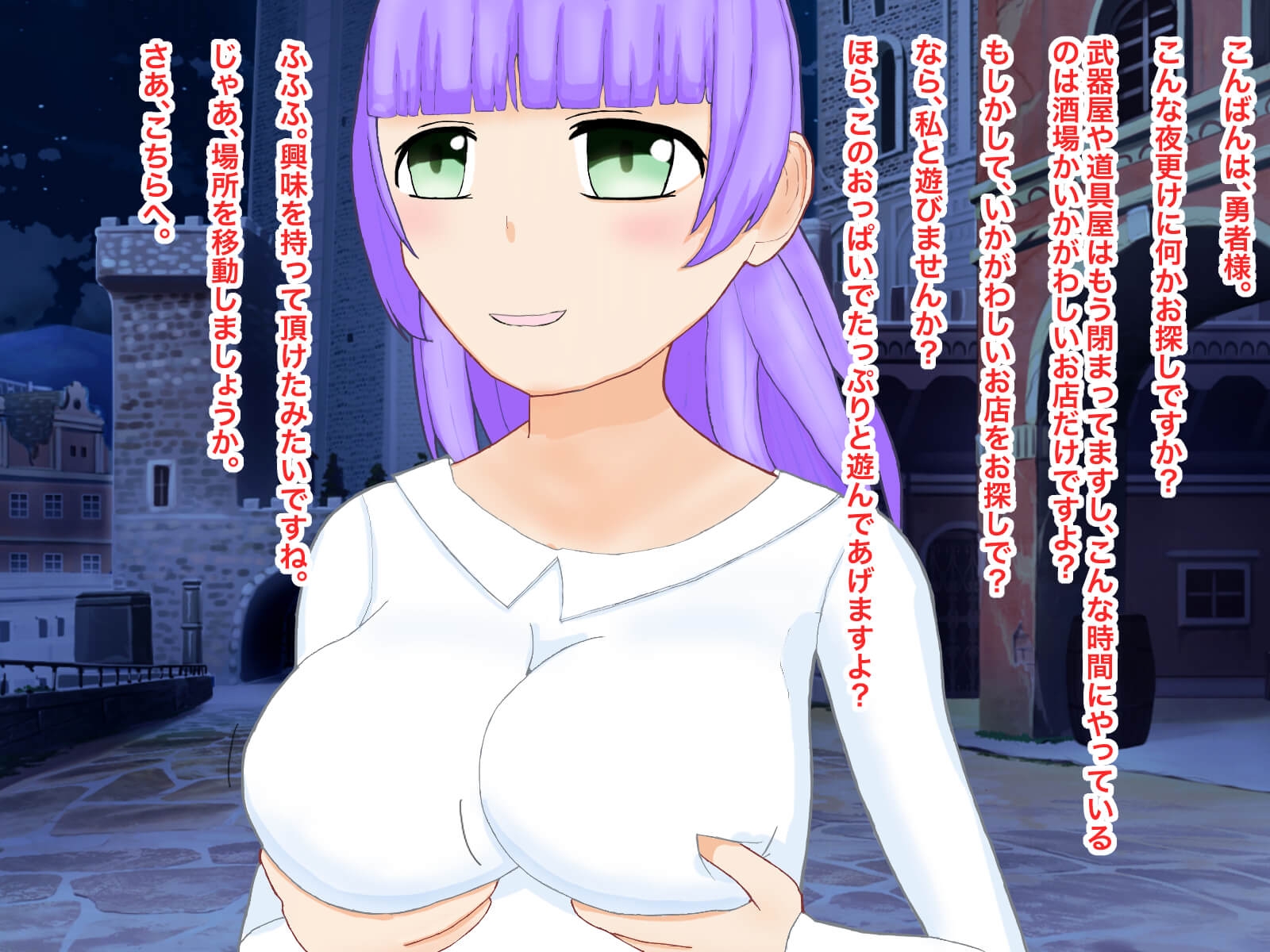勇者が妖女の誘惑に負けちゃうCG集