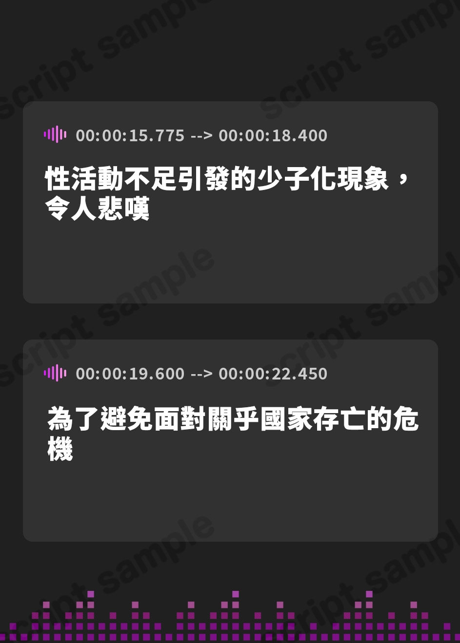 【繁体中文版】【低音サディスト】中出し射精執行官～エピソードZERO【特典トラック付き/KU100】