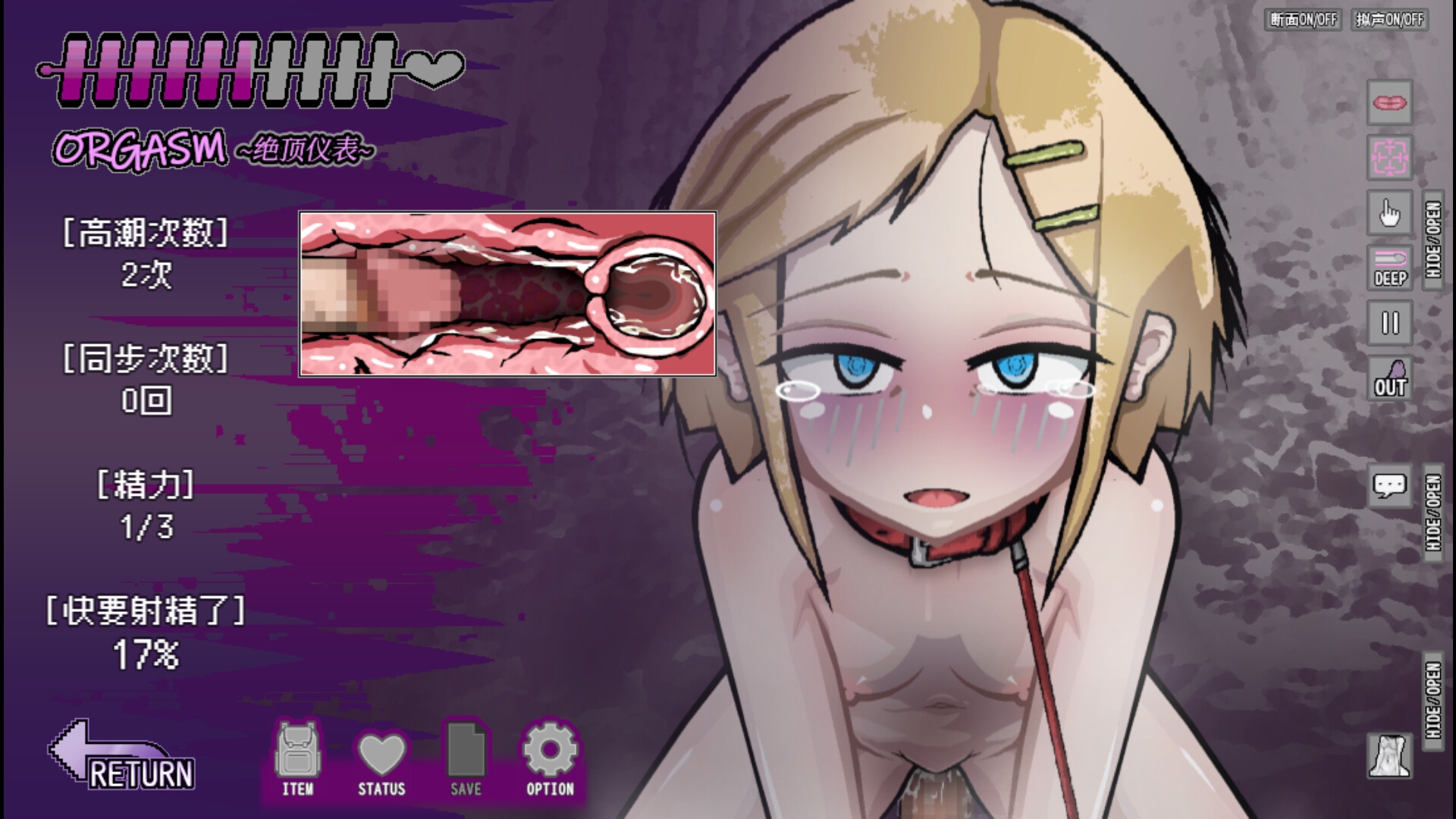 【AI翻译】LOVE IS UNDEAD