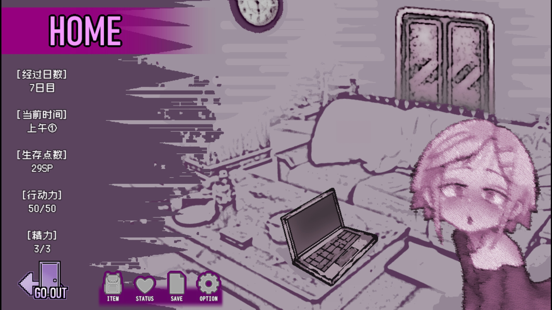 【AI翻译】LOVE IS UNDEAD