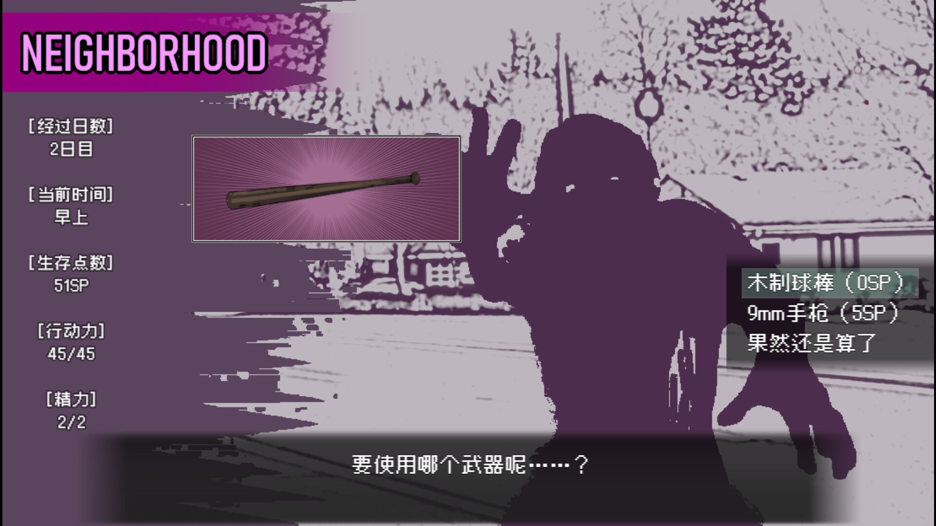 【AI翻译】LOVE IS UNDEAD