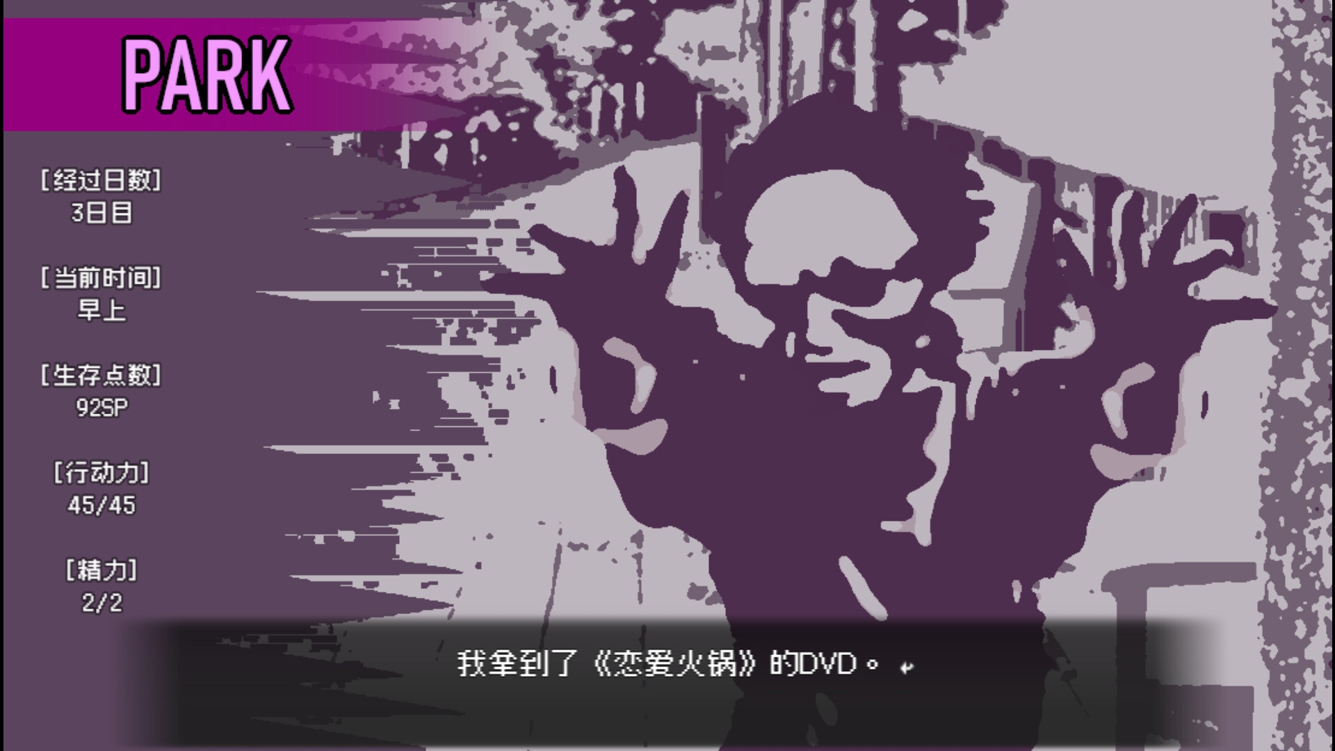 【AI翻译】LOVE IS UNDEAD