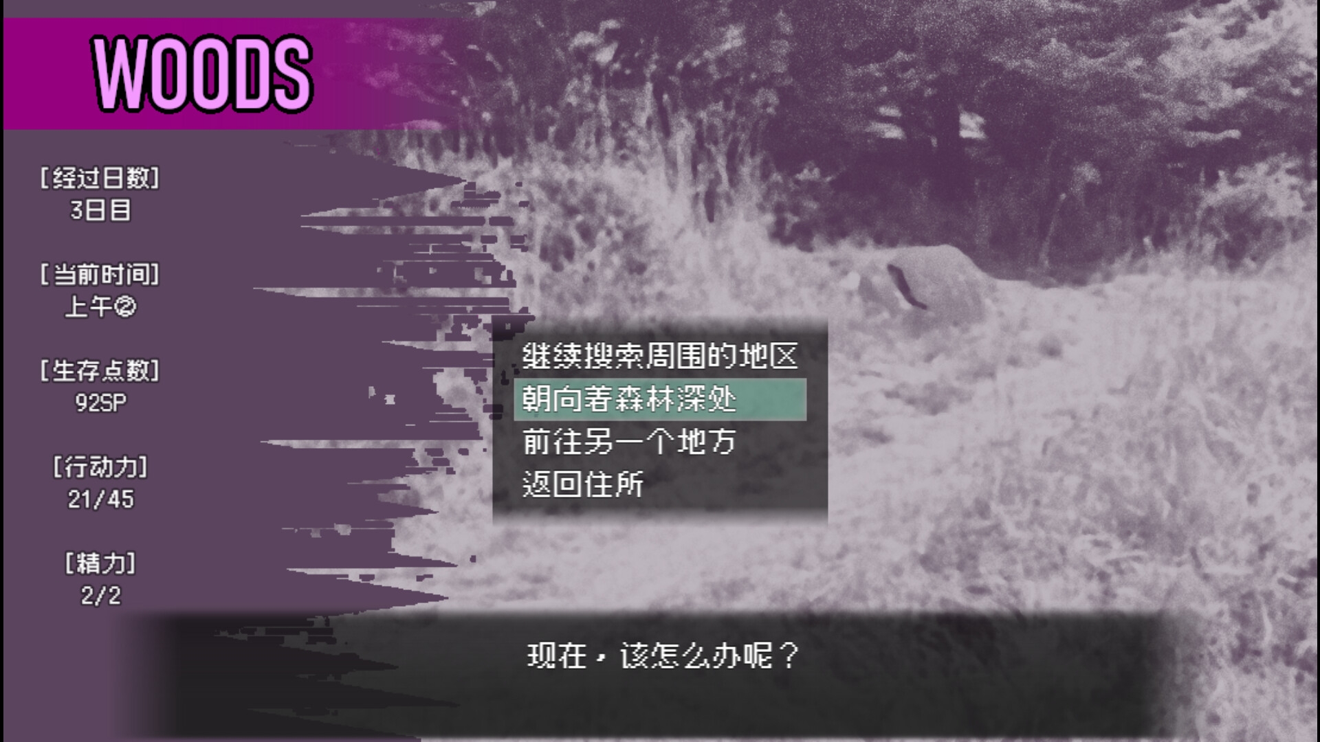 【AI翻译】LOVE IS UNDEAD