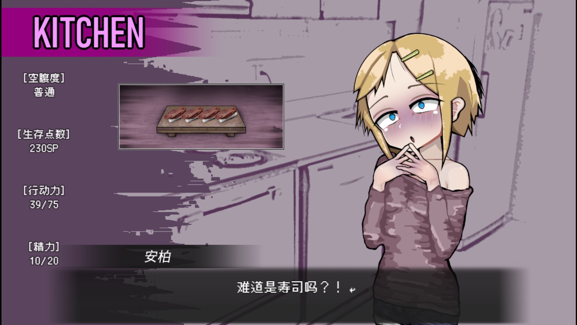 【AI翻译】LOVE IS UNDEAD