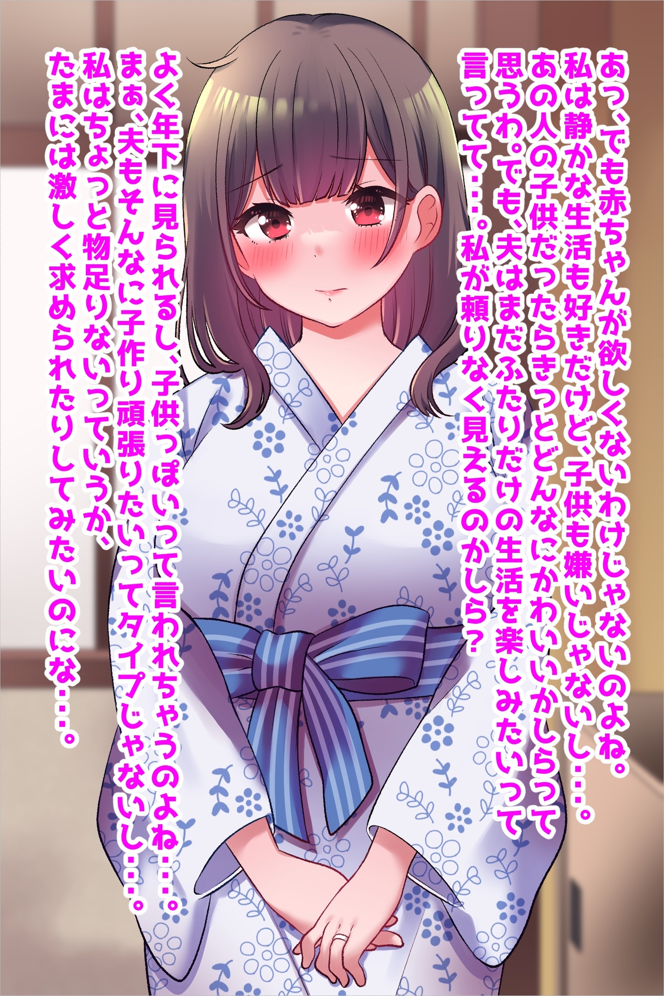 エロマッサージに堕ちる人妻【悪徳温泉旅館の寝取り交尾記録】