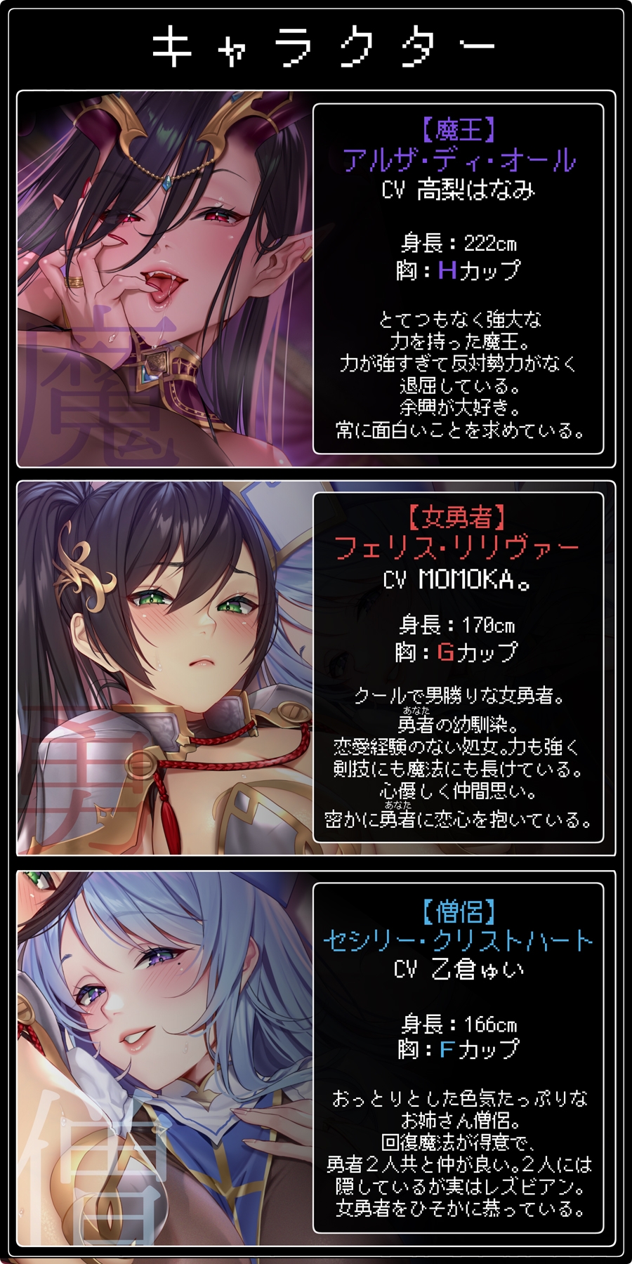 【★10日間限定特典付★/◆2ヶ月連続企画◆】SATAN'S QUESTー魔王編ー 弄ばれる囚われの勇者【KU100/2作完結シリーズ!★2作目は3月27日(水)発売予定★】