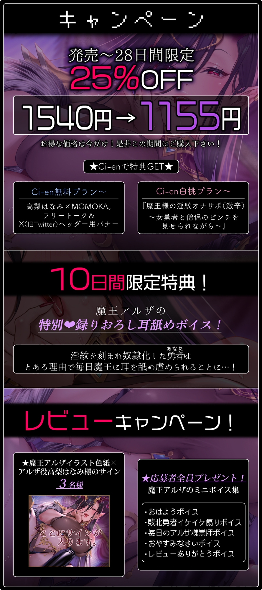 【★10日間限定特典付★/◆2ヶ月連続企画◆】SATAN'S QUESTー魔王編ー 弄ばれる囚われの勇者【KU100/2作完結シリーズ!★2作目は3月27日(水)発売予定★】