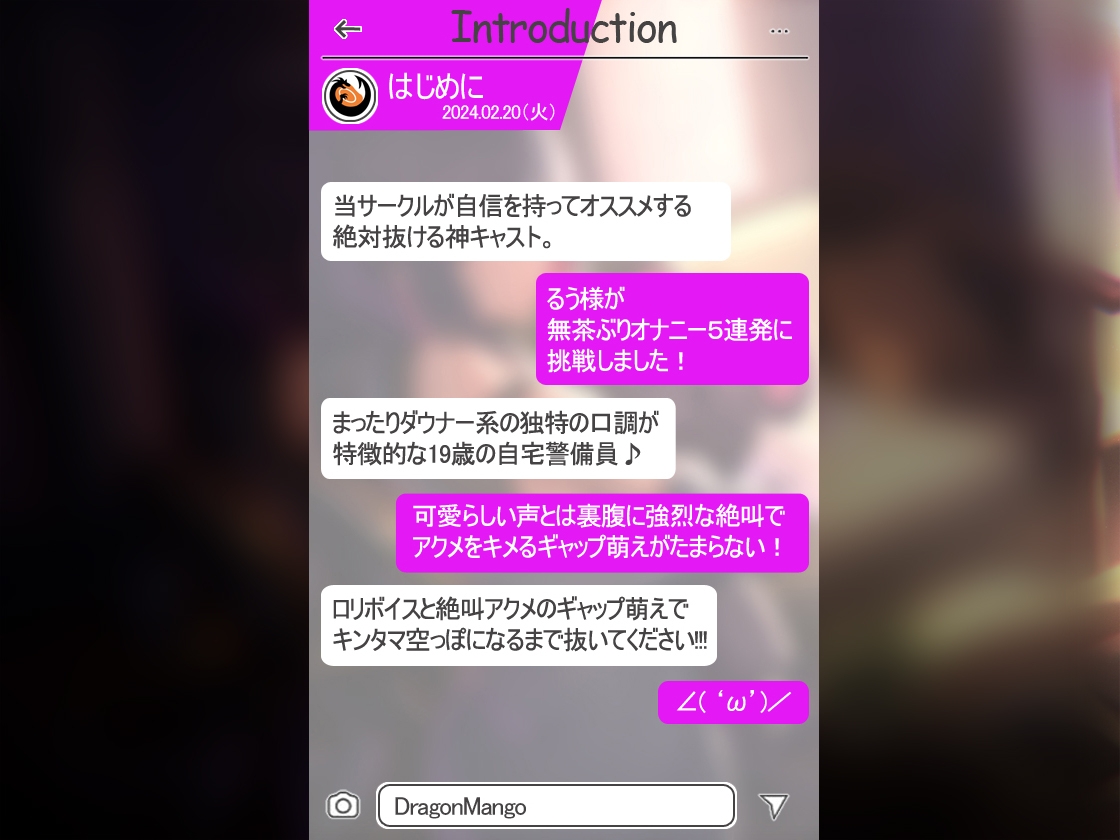 ✨絶対抜けるガチ実演✨まったりダウナー19歳マジ悲鳴『るう』無茶ぶりオナニー5連発✨神キャストの本気オナニーでキンタマ空っぽになるまで抜いてくれ!!