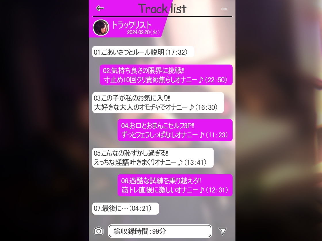 ✨絶対抜けるガチ実演✨まったりダウナー19歳マジ悲鳴『るう』無茶ぶりオナニー5連発✨神キャストの本気オナニーでキンタマ空っぽになるまで抜いてくれ!!