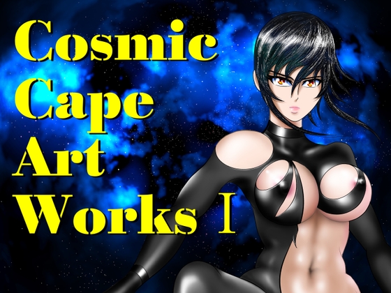 Cosmic Cape Art Works I
