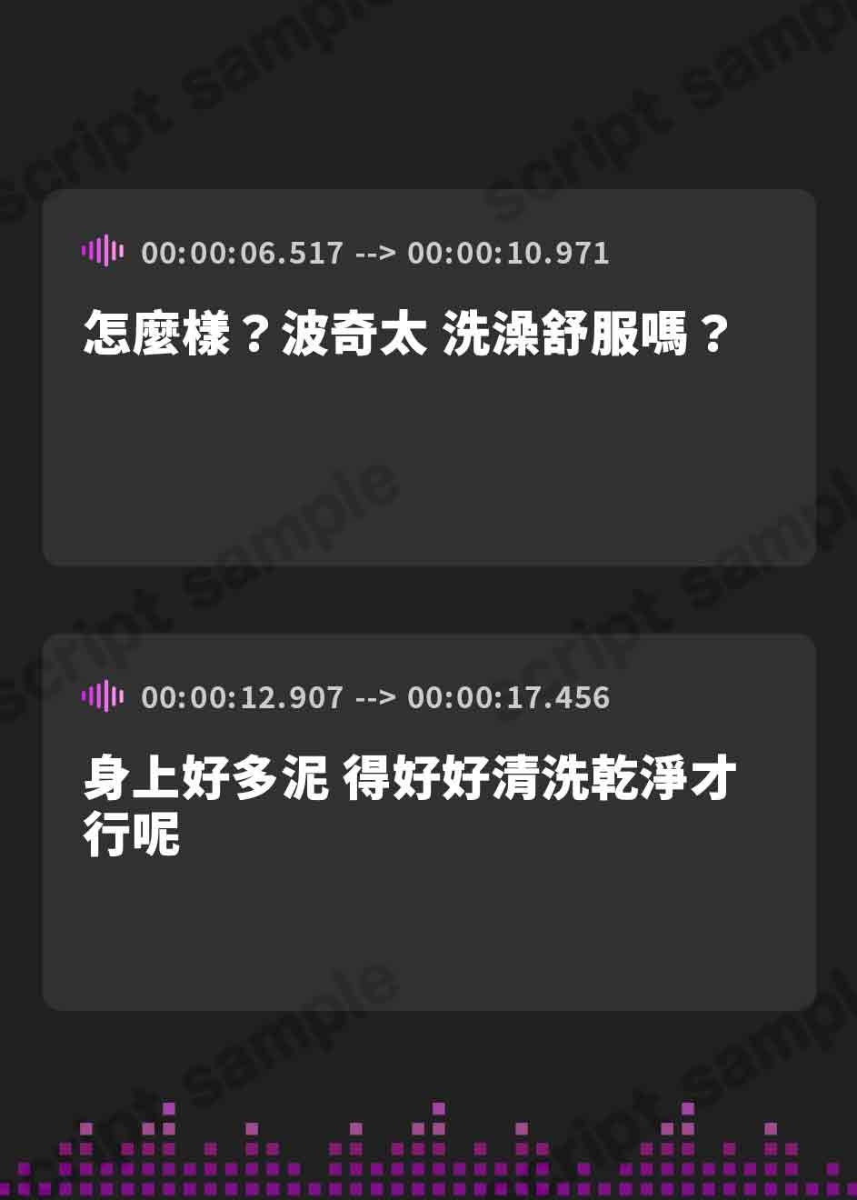 【繁体中文版】犬になったら好きな人に拾われた。～犬飼加恋に徹底的に愛される音声～