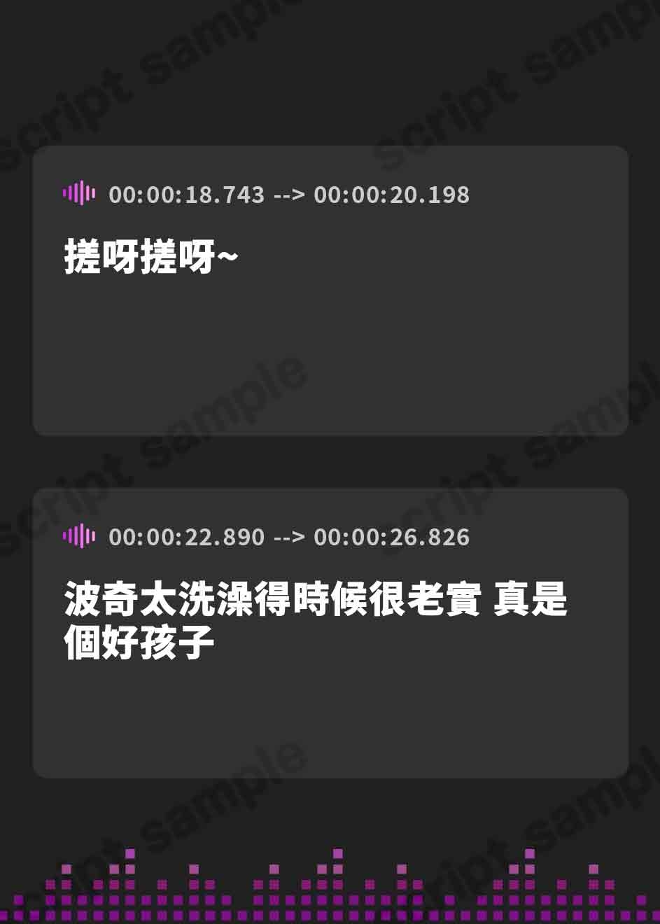 【繁体中文版】犬になったら好きな人に拾われた。～犬飼加恋に徹底的に愛される音声～