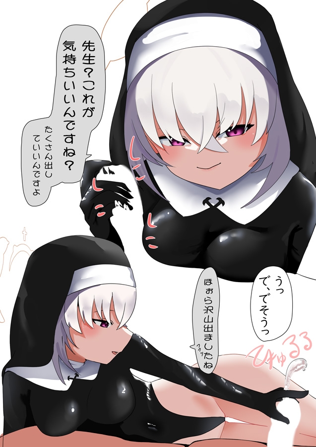 担当の生徒たちがえろすぎる