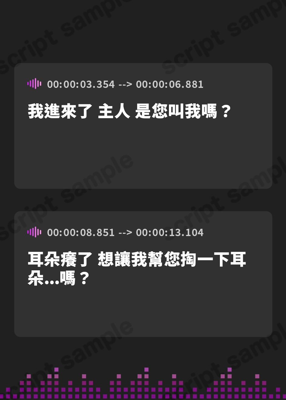 【繁体中文版】幼馴染+メイドの耳かき私のご奉仕が心地よくて寝ちゃいそうですか?【CV.かの仔】