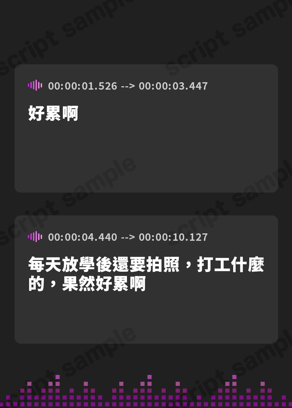 【繁体中文版】清楚な学園のアイドルはエロ下着を着た爆乳メイドで露出狂のド変態だった～野外露出でドスケベご奉仕しちゃいます♪～【抱き枕推奨/露出/処女】