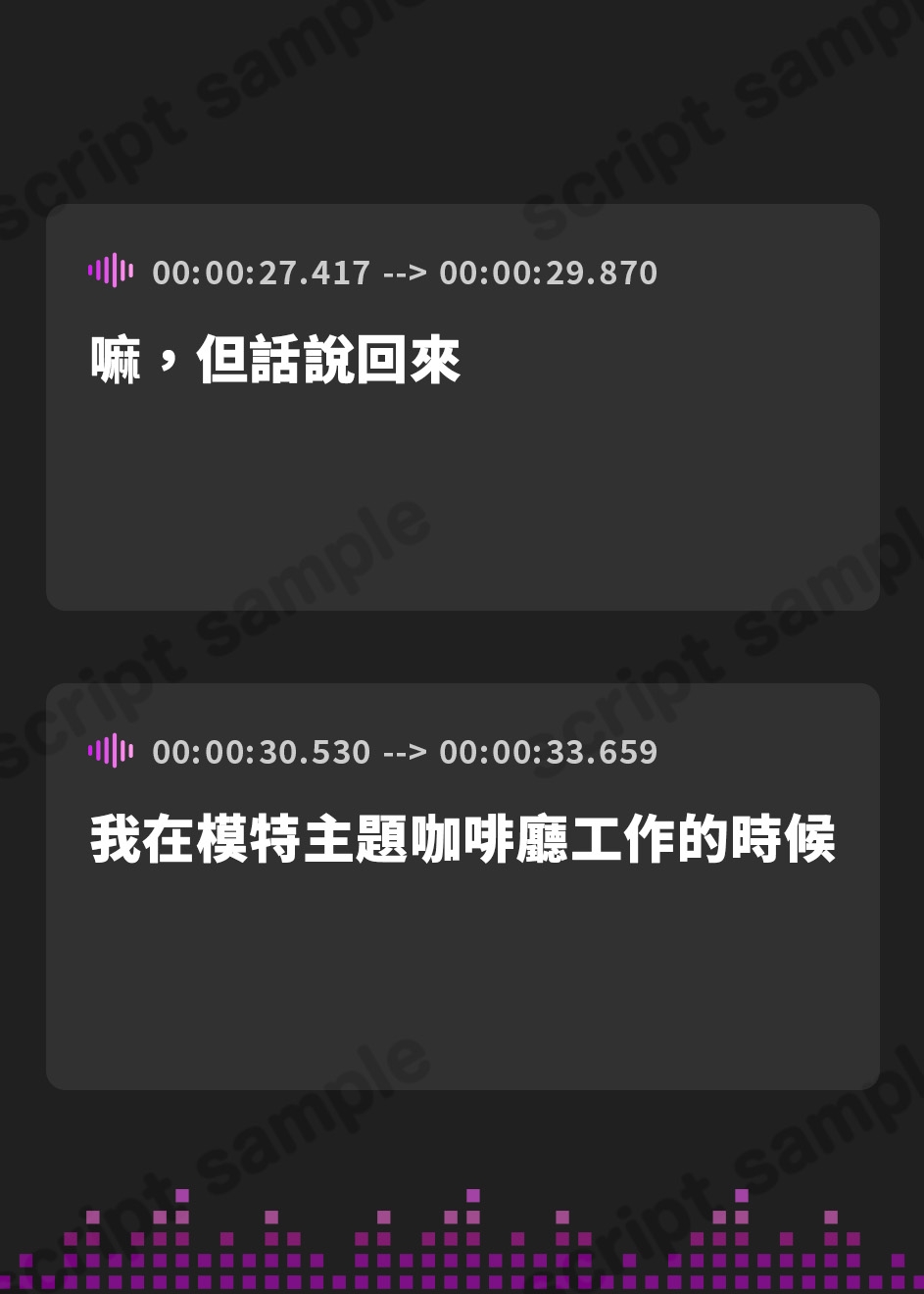 【繁体中文版】清楚な学園のアイドルはエロ下着を着た爆乳メイドで露出狂のド変態だった～野外露出でドスケベご奉仕しちゃいます♪～【抱き枕推奨/露出/処女】