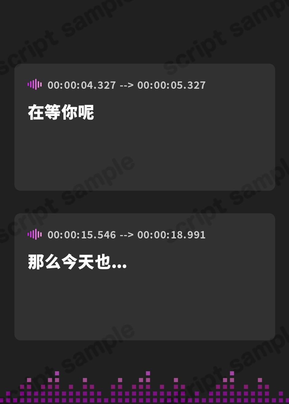 【簡体中文版】【99円】無感情クラスメイトは声を漏らしながら積極的に生エッチで搾り取ってくる【KU100・スタジオ収録】