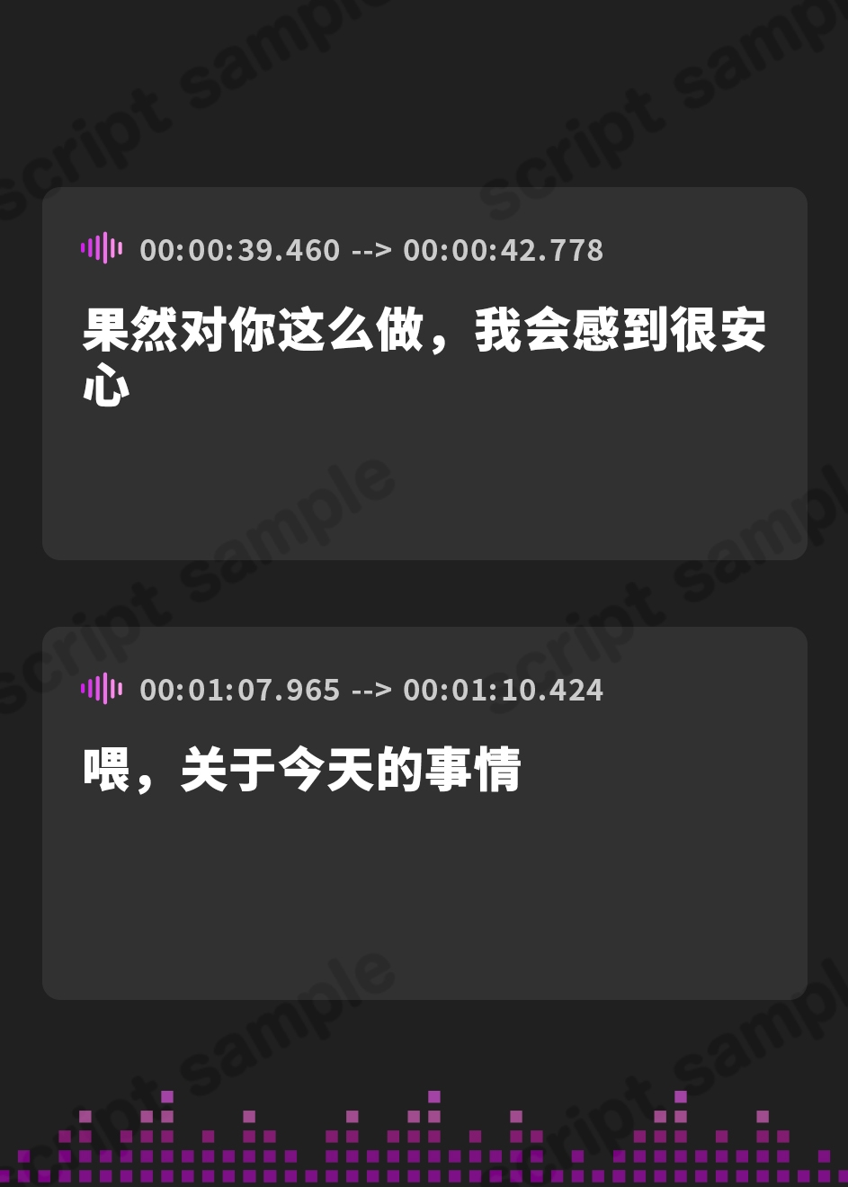 【簡体中文版】【99円】無感情クラスメイトは声を漏らしながら積極的に生エッチで搾り取ってくる【KU100・スタジオ収録】