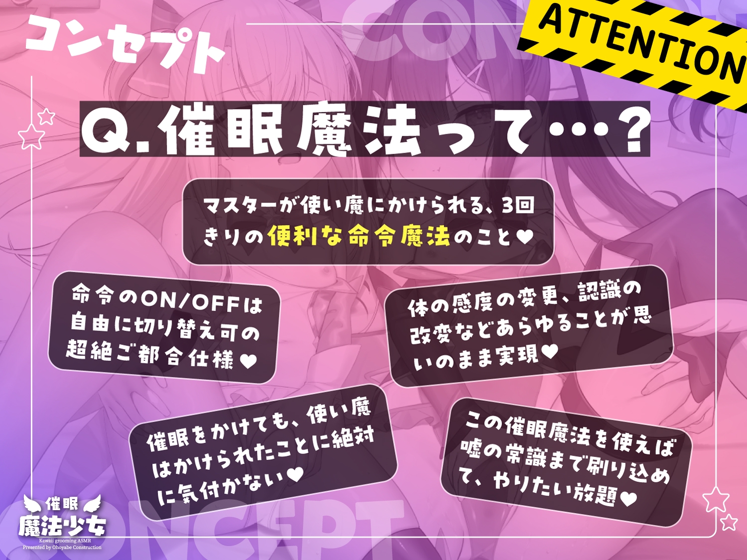 ✅早期限定6大特典&過去作40%OFFクーポンつき!✅ロリ魔法少女チン媚び汚ちんぽ中毒♪催眠調教W【強制純愛ハーレム】CV:兎月りりむ。&兎月りりむ。