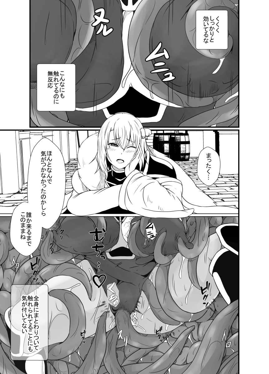 感覚遮断の床に転生したので