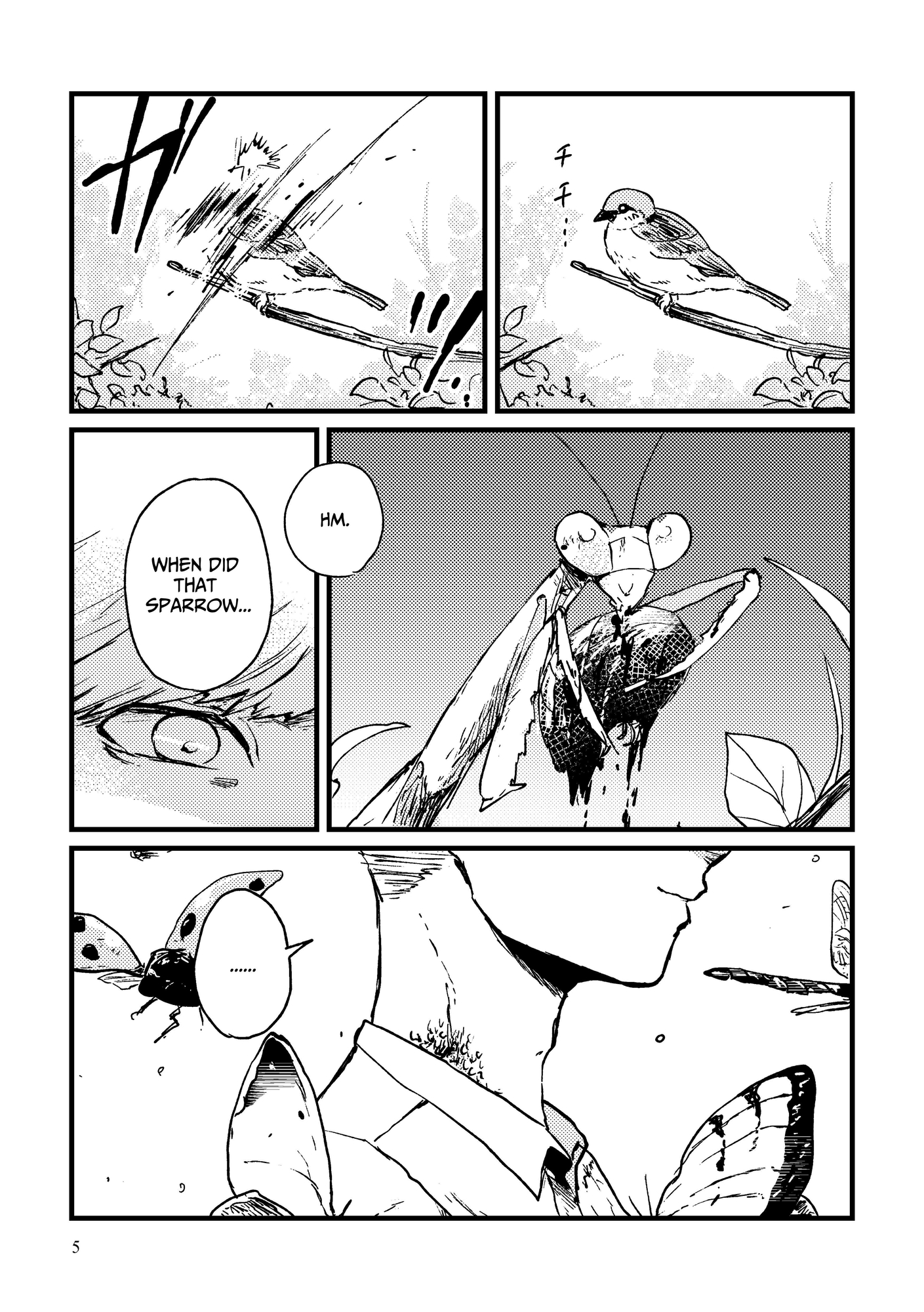 【英語版】虫と暮らす