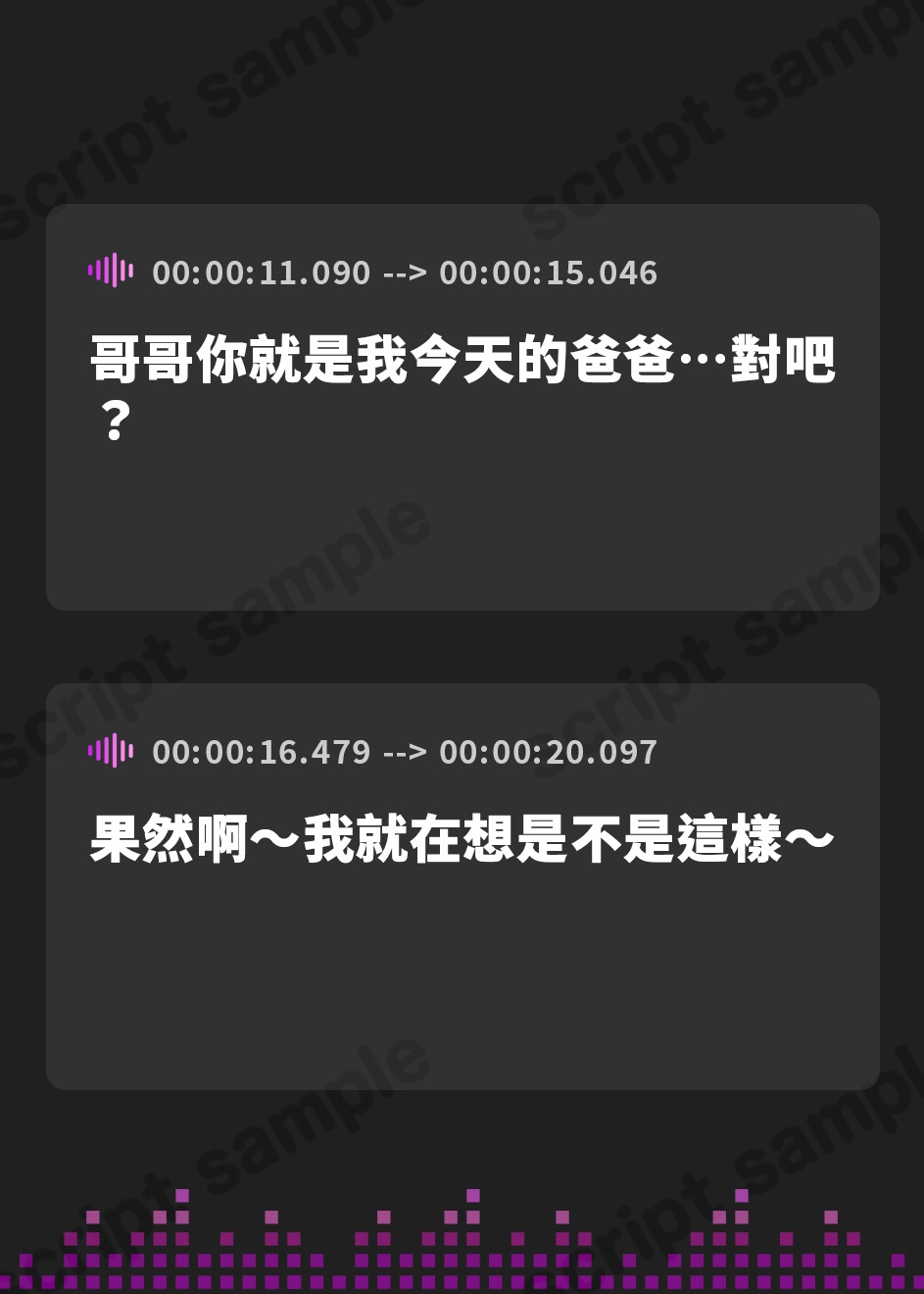 【繁体中文版】【KU100】『勝手におま〇こ使ってていいよー?』パパ活JKのおま〇こレンタル&ながらスマホ単調喘ぎ♪