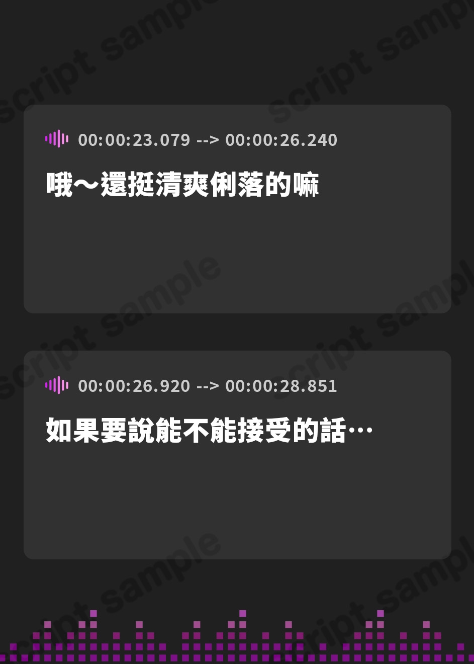 【繁体中文版】【KU100】『勝手におま〇こ使ってていいよー?』パパ活JKのおま〇こレンタル&ながらスマホ単調喘ぎ♪