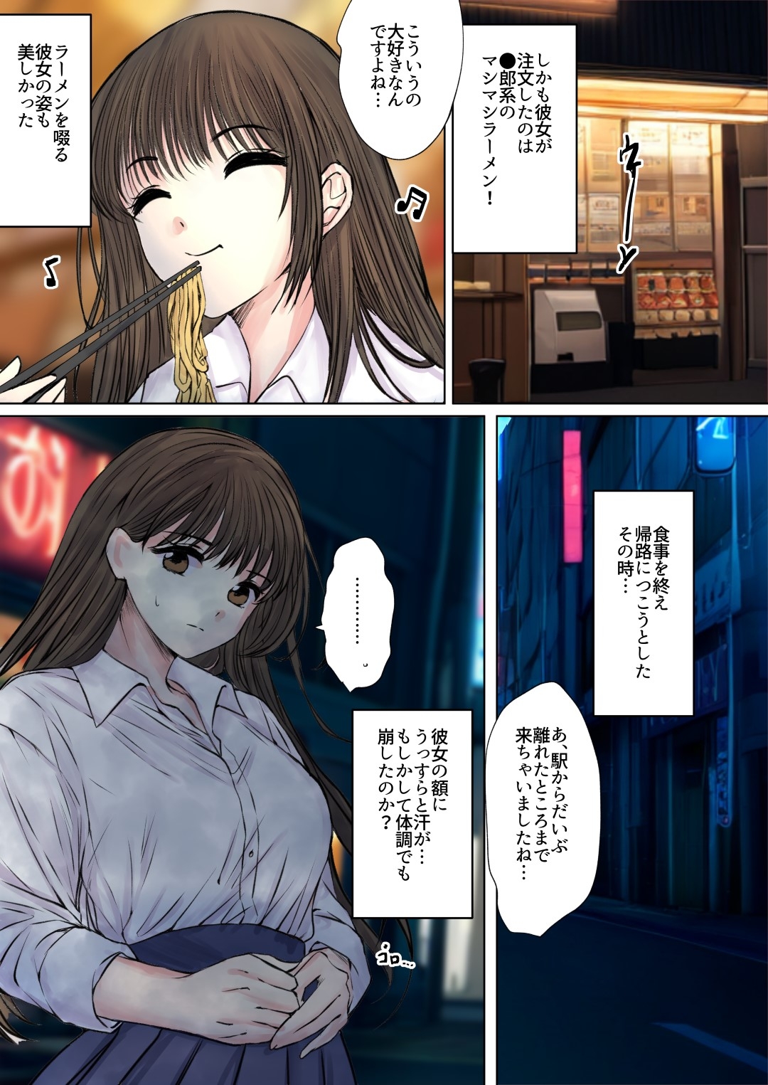 バイト先の清楚系同僚とホテルでおならプレイ