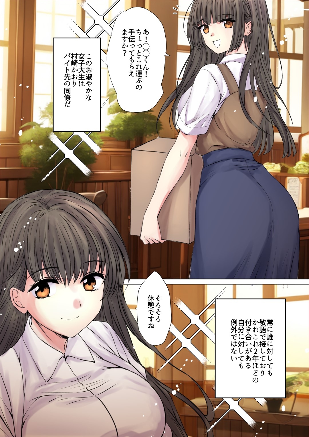 バイト先の清楚系同僚とホテルでおならプレイ