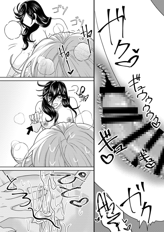 【英語版】ふたなりおさななじみは味わいたい