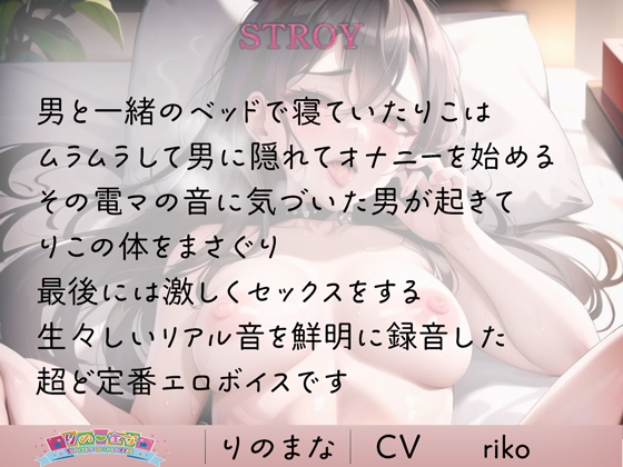 ついに解禁!Hカップ敏感すぎる美少女の実演生オナニー