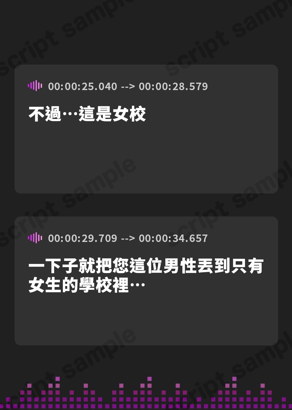 【繁体中文版】【即ヌキ学園】入学!～エッチな学園に赴任したその日に清楚系ビッチに襲われた～【1時間目】