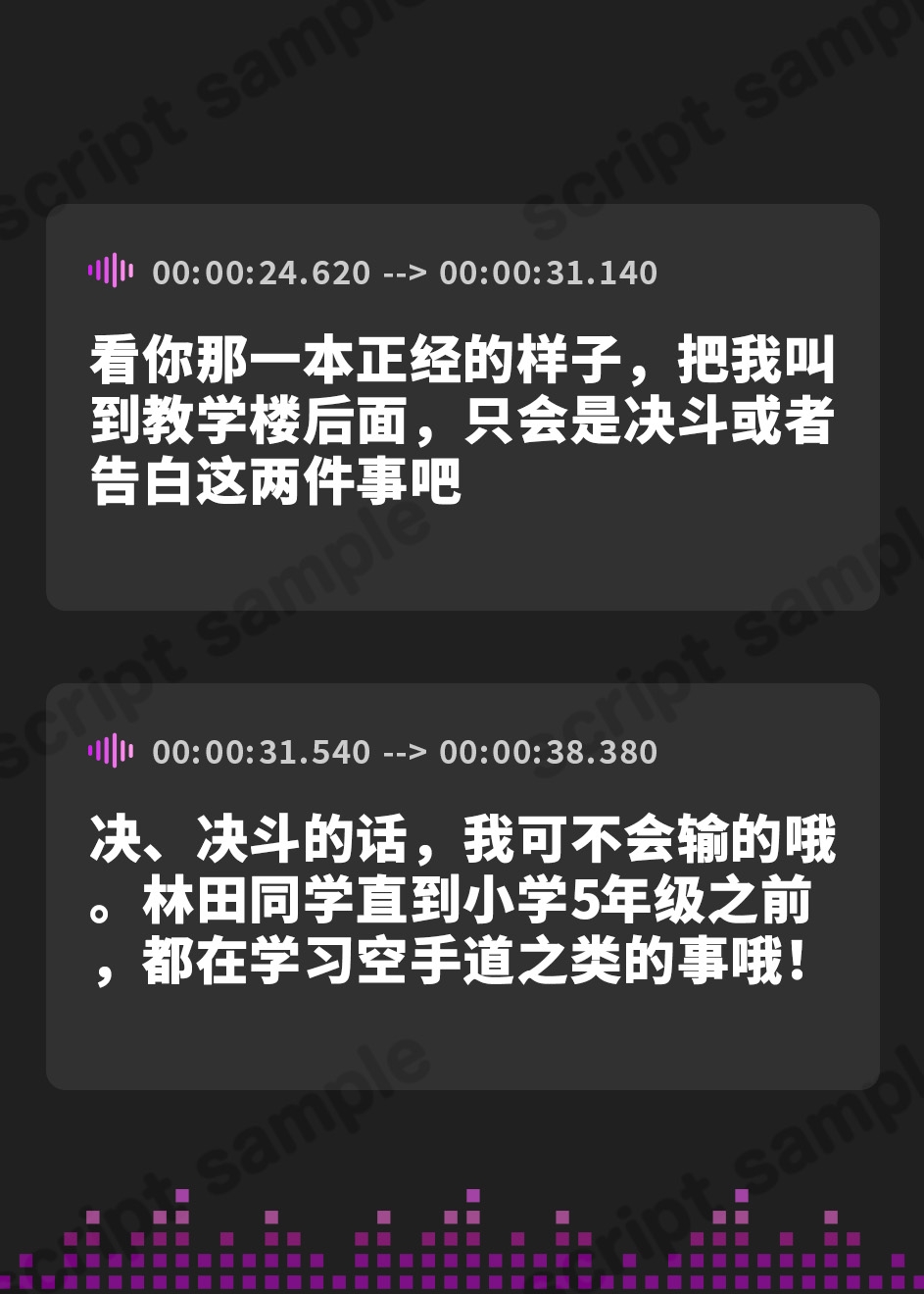 【簡体中文版】【嘘NTR・早期特典付】僕のことが大・大・大好きだけど、許嫁がいる林田さん。