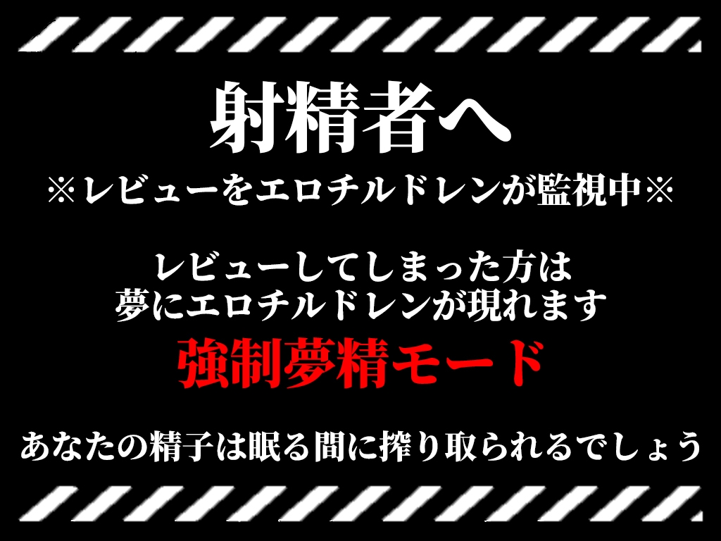 ツンデレパイロットの濃厚フェラと中出し絶頂アクメ】おちんぽ舐めないとやってらんないの!!!良いから私のおまんこにズボズボ挿れなさい!!!【新性器エロゲリオン】  - RJ01156307 - Free Download | Free Download | HentaiCovid.com | Hentai  OVAs - Hentai Games ...