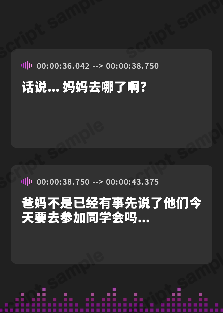 【簡体中文版】⚠️早期購入特典トラック付⚠️巨乳義妹双子JKとチン媚びおまんこ性活✨2時間ボリューム満点✨