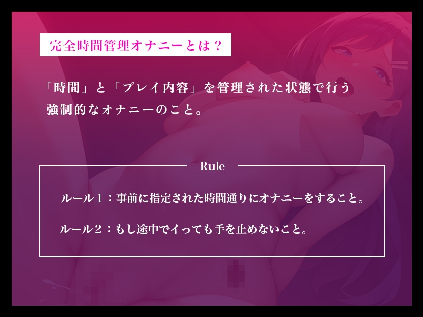 【イっても終わらない...完全時間管理オナニー】お淑やかなお姉さんが壊れるくらいにイキ狂う... 何度もイっちゃうドMなお姉さんのオナニー【瑞乃まみ】