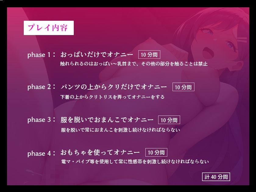 【イっても終わらない...完全時間管理オナニー】お淑やかなお姉さんが壊れるくらいにイキ狂う... 何度もイっちゃうドMなお姉さんのオナニー【瑞乃まみ】