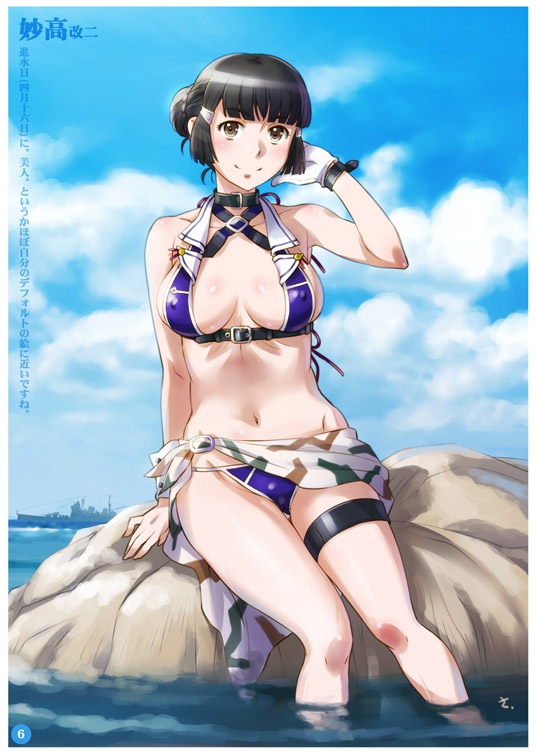 サイキンノエマトメ10