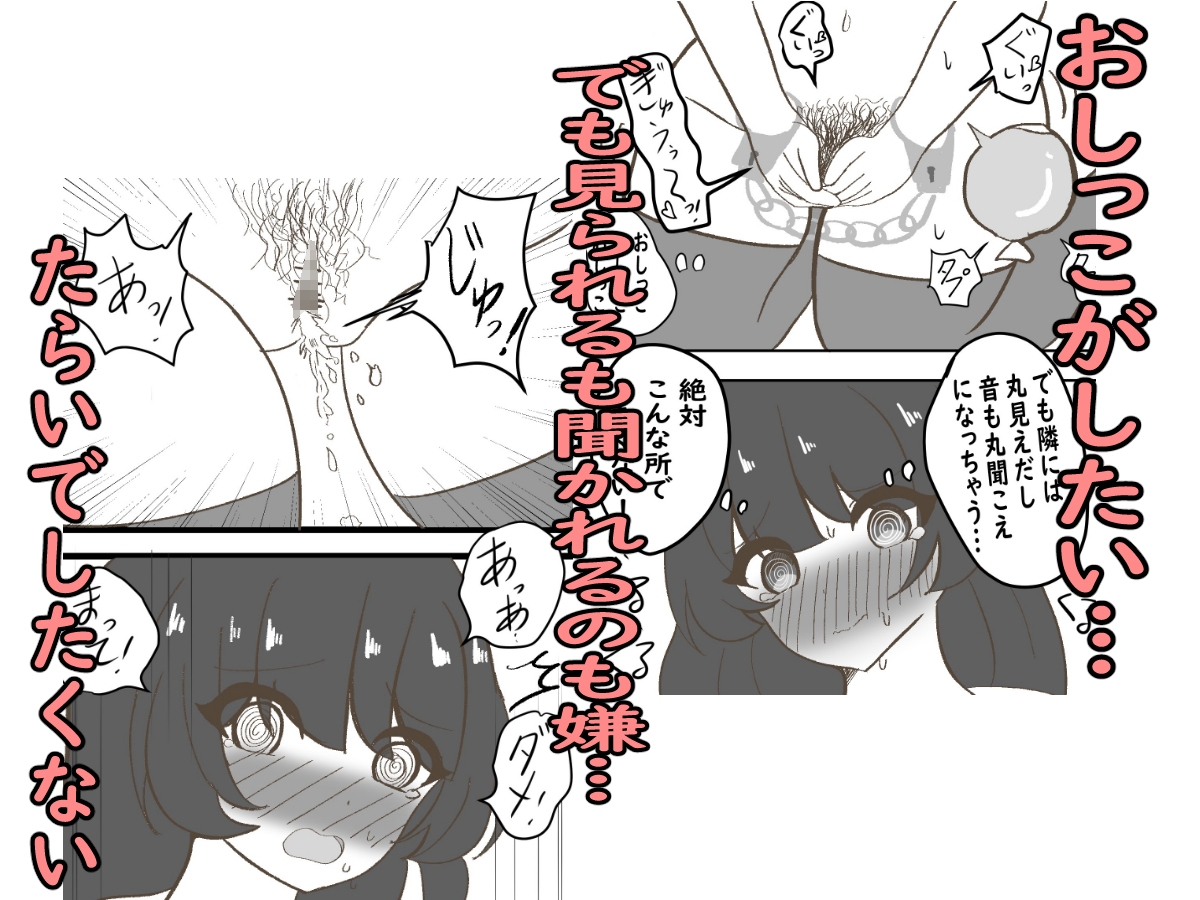 一週間監禁されるだけ