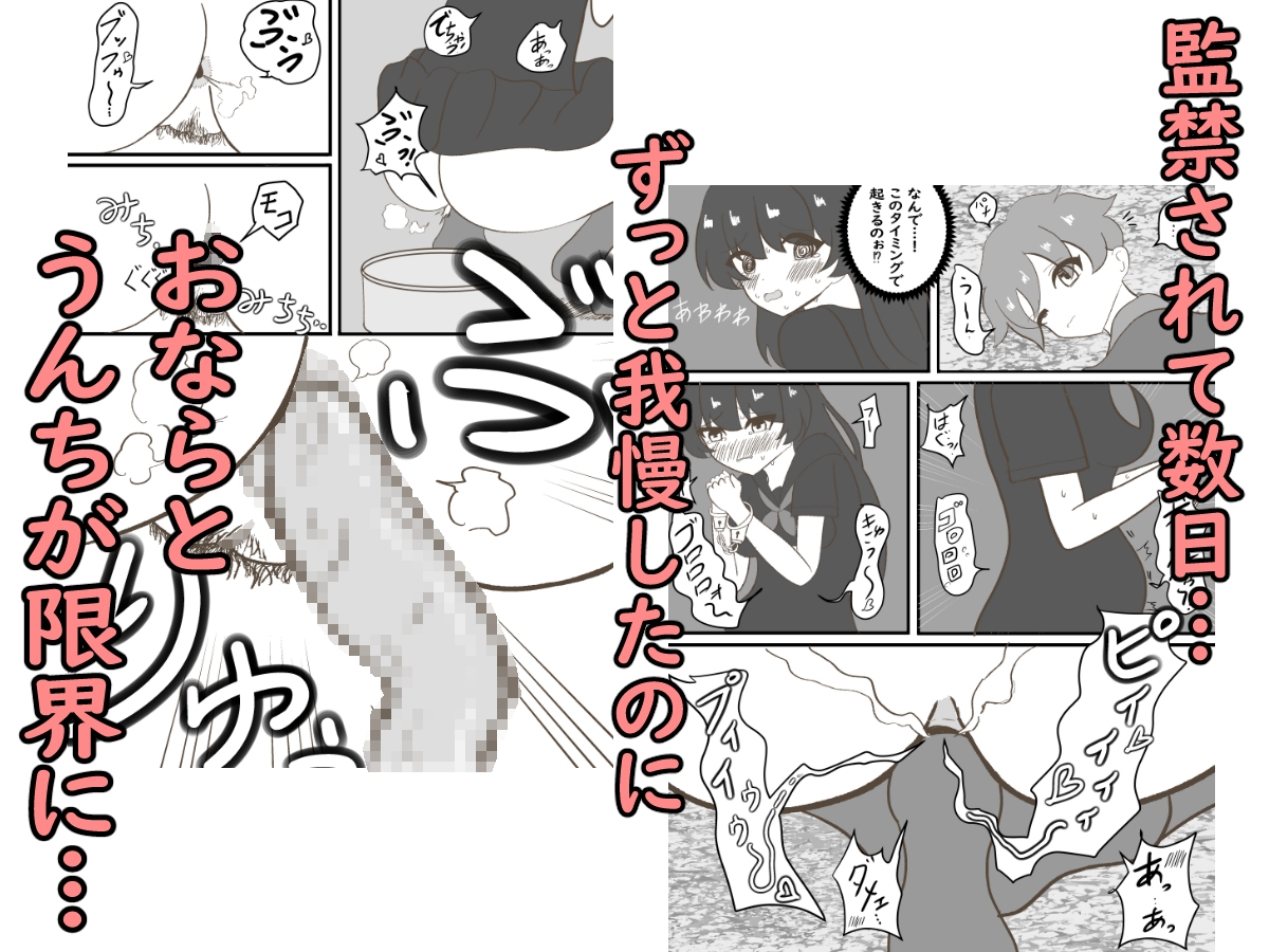 一週間監禁されるだけ