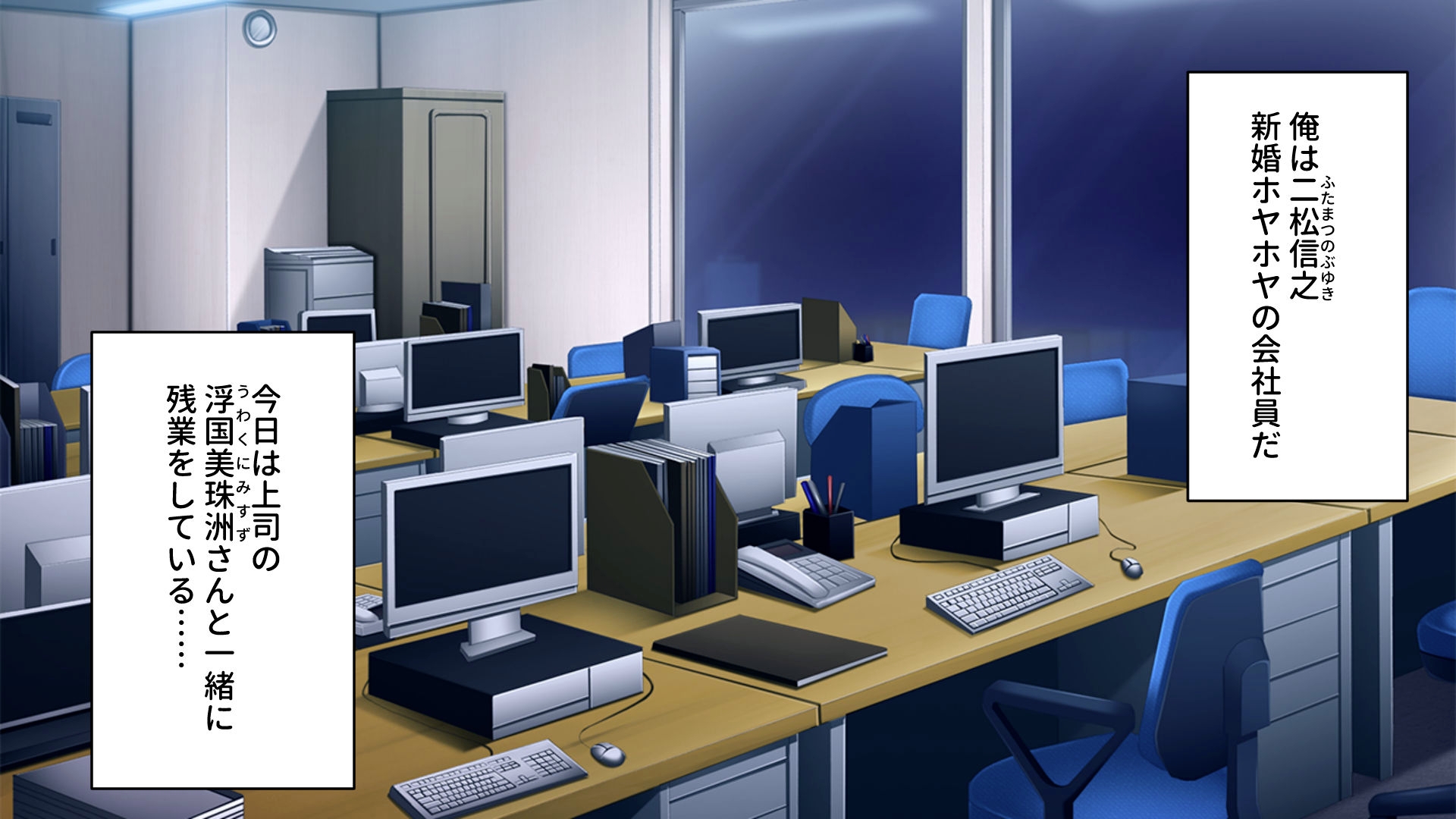 ムチ尻スーツの女上司とW不倫 ～オフィスで見せるオンナの本性～